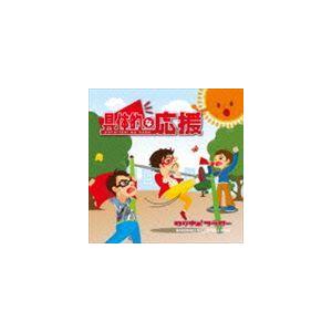 Mrs.GREEN APPLE / 5（通常盤） [CD] : ポプカル ヤフー店 - 通販