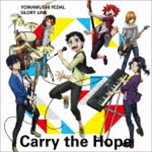 THE HIGH CADENCE / TVアニメ『弱虫ペダル GLORY LINE』エンディングテーマ：：Carry the Hope [CD]｜starclub
