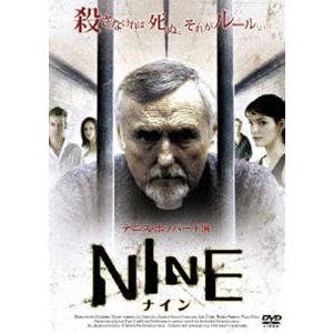 NINE-ナイン- [DVD]