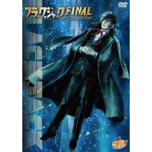 ブラック・ジャック FINAL【スペシャル・エディション】 [DVD]｜starclub