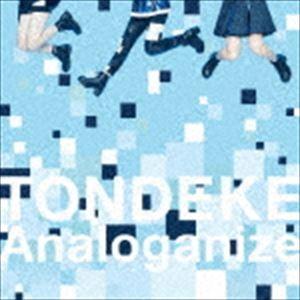 ONEPIXCEL / TONDEKE／Analoganize [CD]｜starclub
