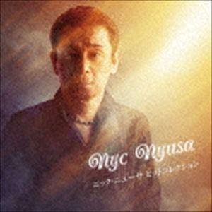 ロミオ & ジュリエット 山崎育三郎 ver. （CD） : 宝塚アン - 通販