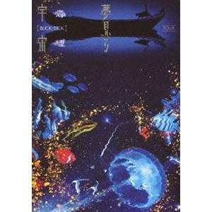 BUCK-TICK／TOUR 夢見る宇宙（通常盤） [DVD]