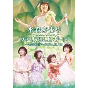 サンリオイングリッシュマスタ Sanrio English MasterーDVD16枚 grade1