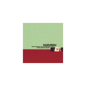 大井和郎（p） / リスト：パガニーニ・エチュード（完全盤）（Blu-specCD） [CD]
