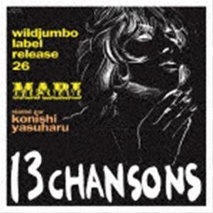 大森靖子／黒歴史再録 CD-R 【中古CD】 美品 : ほんやらどお ヤフー店