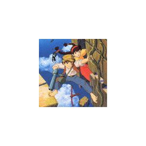 久石譲（音楽） / 天空の城ラピュタ サウンドトラック 飛行石の謎 [CD]｜starclub