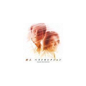 デュラララ!!×2 承転結 カバーソングコレクション CD : EastRiverrr