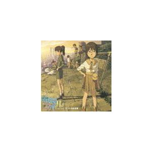 斉藤恒芳（音楽） / 電脳コイル サントラ音楽集 [CD]