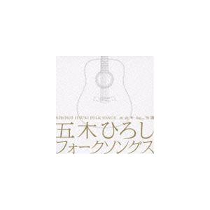 五木ひろし / フォークソングス [CD]