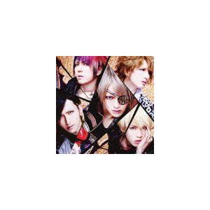 Alice Nine / 閃光（通常盤B） [CD]｜starclub