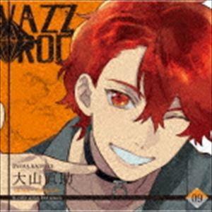 大山直助 / VAZZROCK bi-colorシリーズ2ndシーズン9「大山直助-citrine×morganite-」 [CD]｜starclub