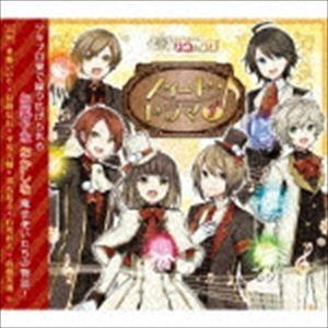(ドラマCD) 双子の魔法使いリコとグリ「スィートドラマ1」 [CD]｜starclub