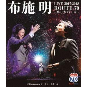 布施明 LIVE 2017-2018 ROUTE 70 -來し方行く末-＠Bunkamuraオーチャードホール [Blu-ray]｜starclub