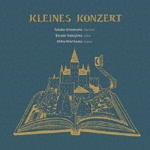 梅本貴子 中島悦子 森玉美穂 / KLEINES KONZERT