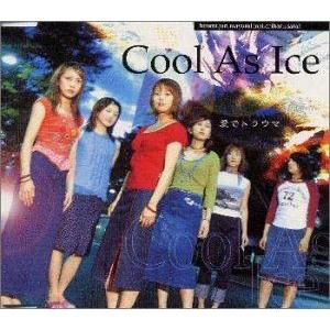 Cool As Ice / 愛でトラウマ [CD]｜starclub