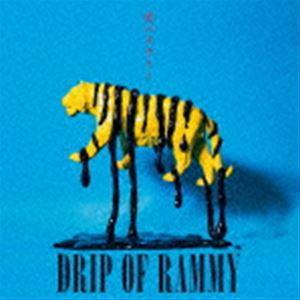 虎の子ラミー / DRIP OF RAMMY [CD]