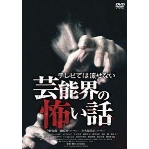 タイム・トンネル DVDコレクターズBOX Vol.1 DVD 6枚組 : 映像と音の友