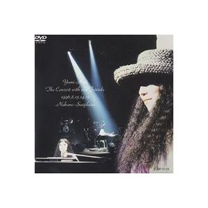 荒井由実／Yumi Arai The Concert with Old Friends [DVD]