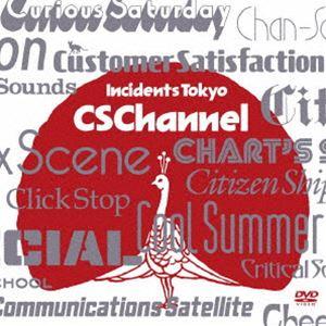 東京事変／CS Channel [DVD]｜starclub