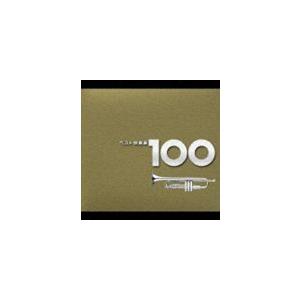 (オムニバス) ベスト吹奏楽 100 [CD]の商品画像
