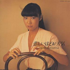 CD】松任谷由実 ／ Wormhole Yumi AraI(初回限定盤)(Blu-ray Disc付