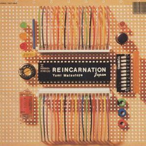 CD】松任谷由実 ／ Wormhole Yumi AraI(通常盤) : ヤマダデンキ Yahoo