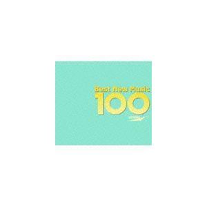(CD)ベスト・ニュー・ミュージック100 - オムニバス／オムニバス オムニバス) ベスト・ニュー・ミュージック100 [CD] : ポプカル ヤフー