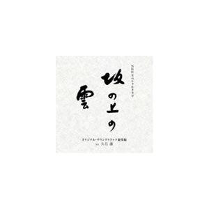 久石譲(音楽) / NHKスペシャルドラマ オリ...の商品画像