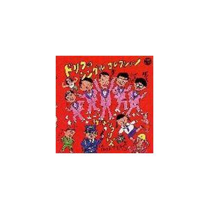 ドリフターズ / ザ・ドリフターズ ゴールデン☆ベスト 〔CD
