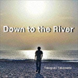 竹本孝之 / Down to the River [CD]