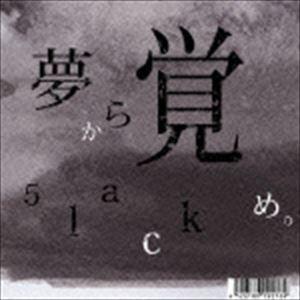 5lack / 夢から覚め。 [CD]｜starclub
