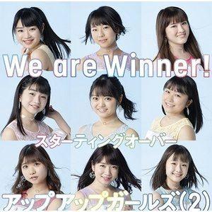 アップアップガールズ（2） / We are Winner!／スターティングオーバー [CD]｜starclub