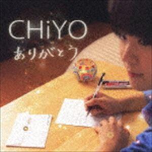 CHiYO / ありがとう [CD]