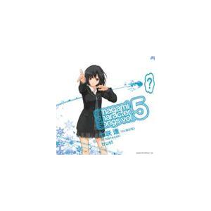 ちゃくら / GIRLS BAND NEVER DIE（通常盤） [CD] : ぐるぐる王国DS