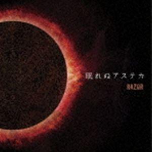 RAZOR / 眠れぬアステカ（Type：A／CD＋DVD） [CD]