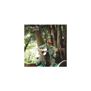 松谷冬太 / 森のうた [CD]