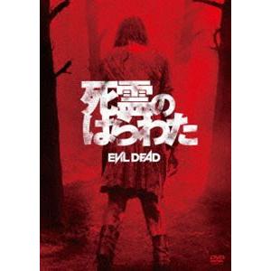 死霊のはらわた [DVD]｜starclub