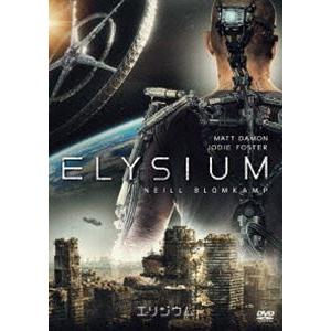 エリジウム [DVD]の商品画像