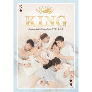 I AM YOUR KING Complete DVD-BOX [DVD]