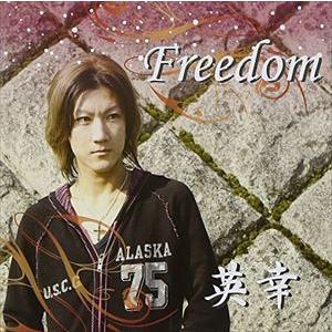 英幸 / Freedom [CD]
