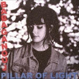 バブガニューシュ / Pillar of Light [CD]