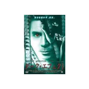 ダーク・エフェクト [DVD]｜starclub