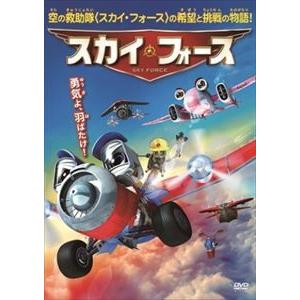 スカイ・フォース [DVD]｜starclub