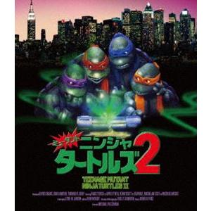 ミュータント・ニンジャ・タートルズ2 2Kレストア版 [Blu-ray]