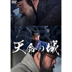 天命の城 [DVD]｜starclub