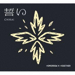 【特典付】TOMORROW X TOGETHER / 誓い （CHIKAI）（初回限定盤A／映像盤／CD＋デジタルコードカード） (初回仕様) [CD]｜starclub