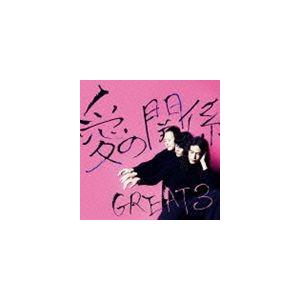 GREAT 3 / 愛の関係 [CD]｜starclub