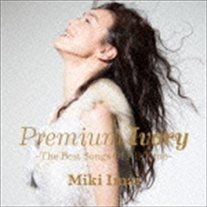 今井美樹 / Premium Ivory -The Best Songs Of All Time-（通常スペシャルプライス盤） [CD]｜starclub