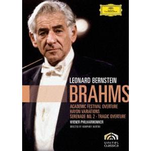 ブラームス：管弦楽曲集（初回限定盤） [DVD]の商品画像
